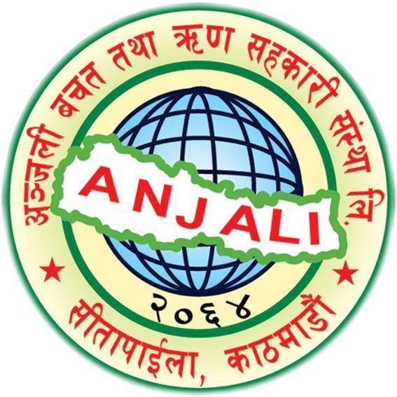 Sahakari Akhabar